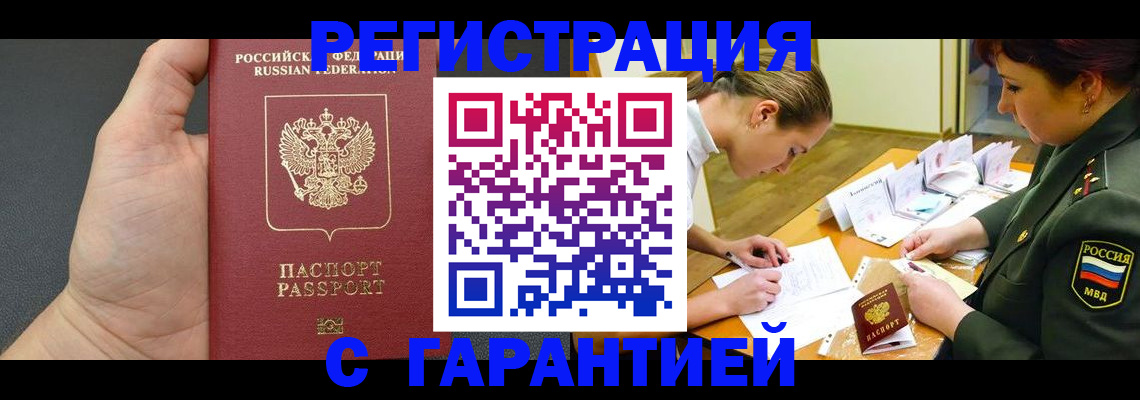 пропишу в квартире в Переславль-Залесском