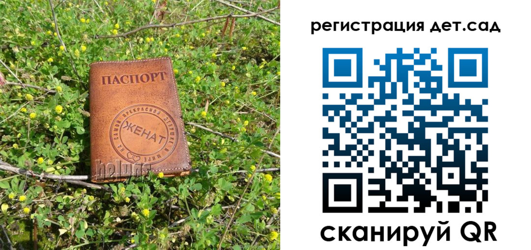 временная регистрация надежно в Переславль-Залесском