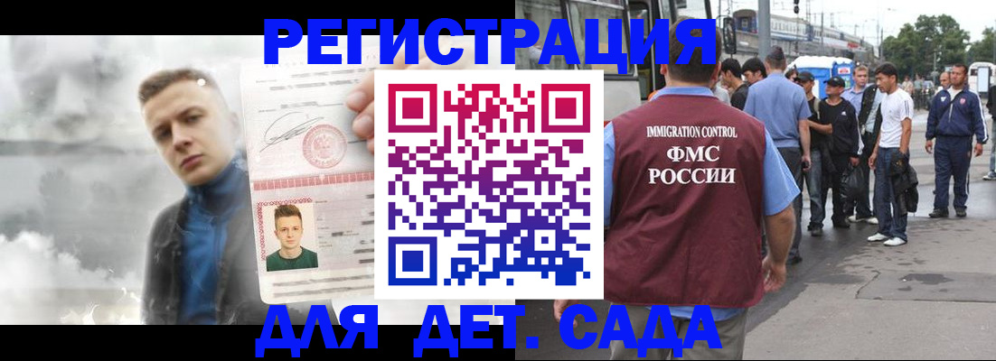 временная регистрация адрес в Переславль-Залесском